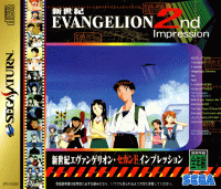 Shinseiki Evangelion JP Sega Saturn JP box art